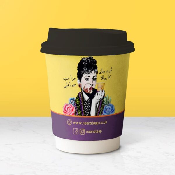 Audrey Hepburn Cup